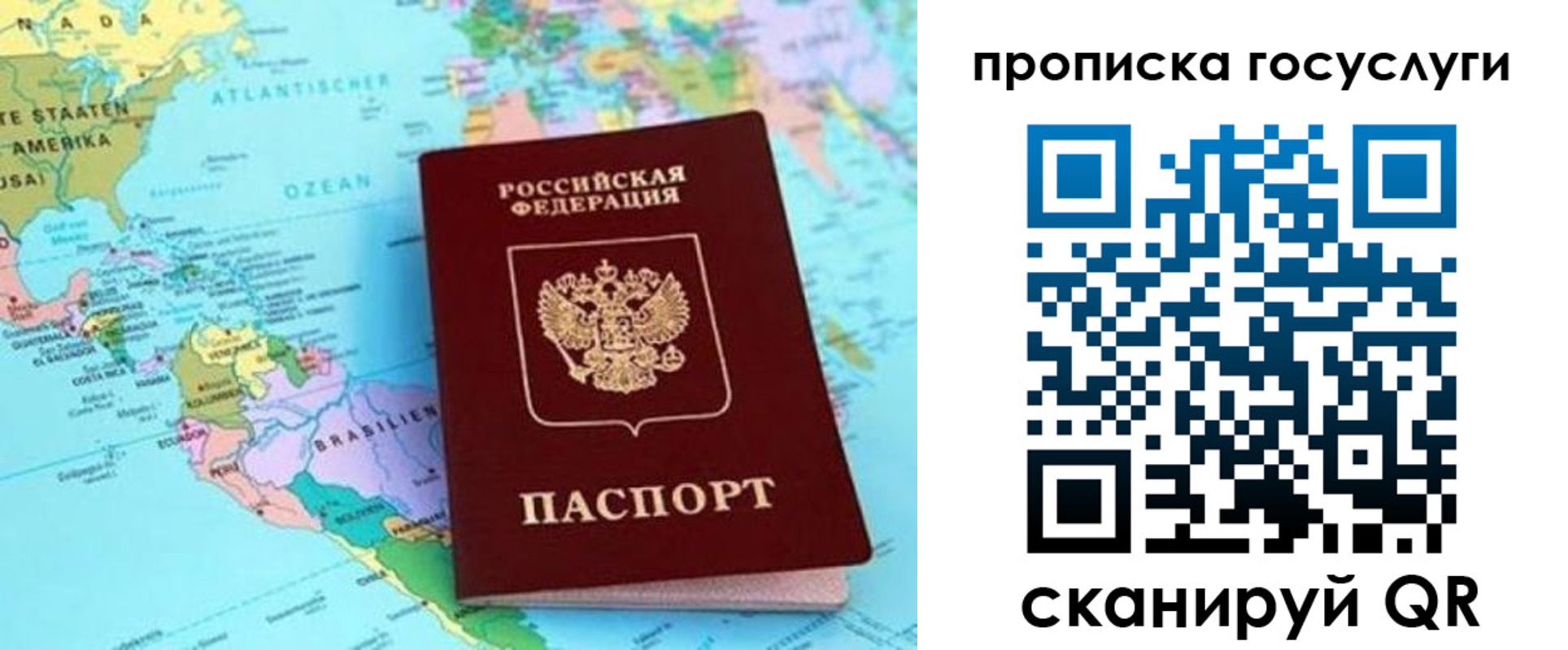 где прописаться в Сухиничи